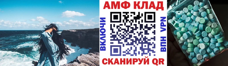 АМФЕТАМИН 97%  где купить наркотик  Ульяновск 