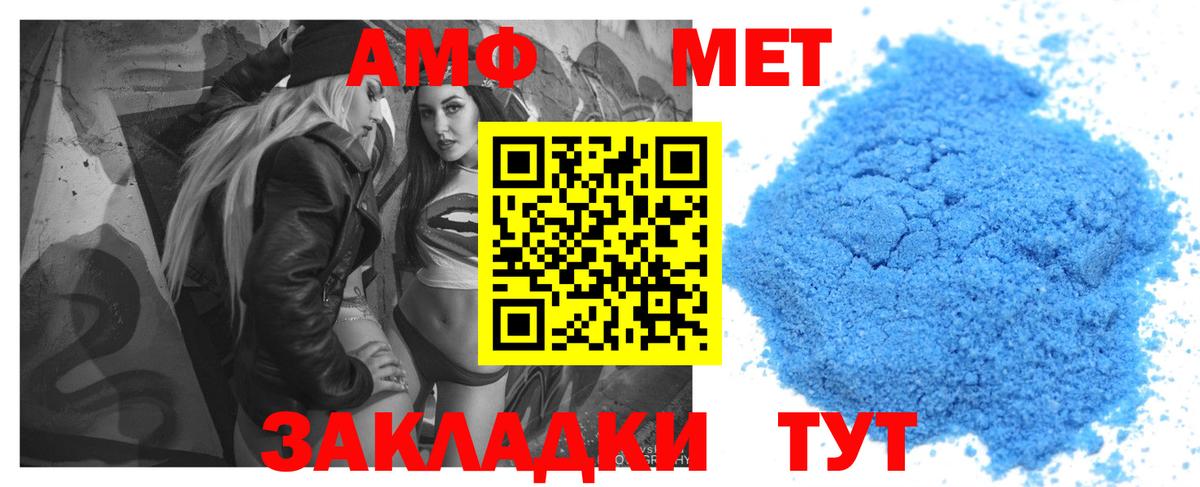 АМФ 97% Ульяновск
