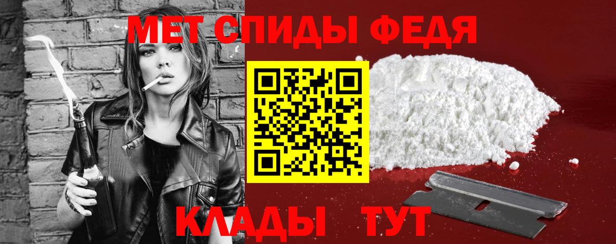 АМФ 97%  АМФЕТАМИН  Ульяновск  Амфетамин 