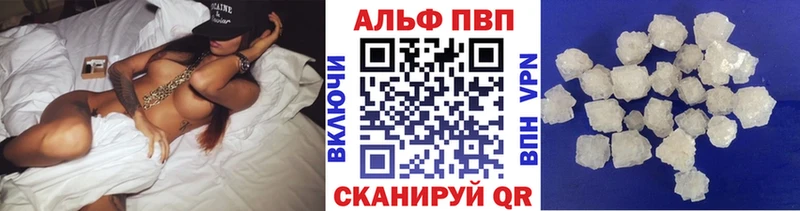 наркота  Ульяновск  Alpha PVP мука 