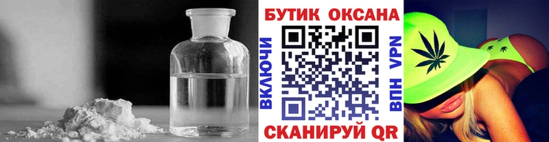 наркота  Ульяновск  Бутират буратино 