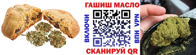 Печенье с ТГК конопля  Ульяновск 