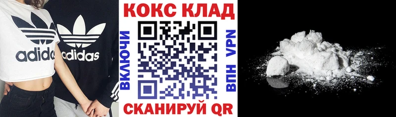 Cocaine Columbia  Ульяновск 