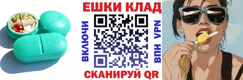 Ecstasy Cube Ульяновск