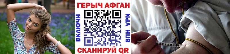 omg рабочий сайт  даркнет сайт  Ульяновск  Героин гречка 