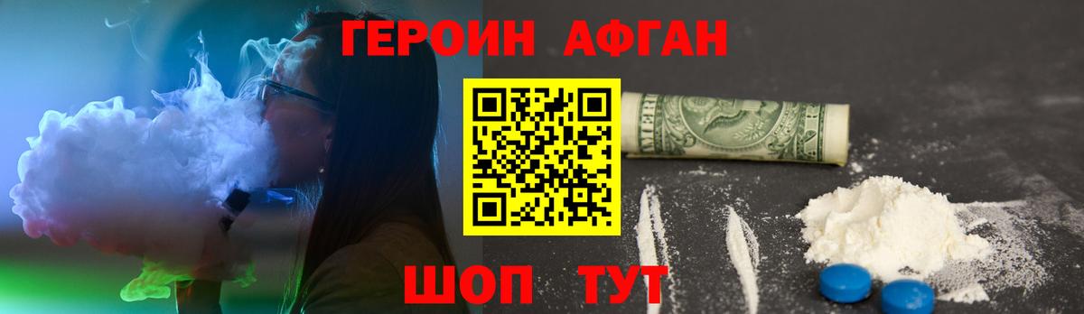 Кетамин  Ульяновск  АМФ   КОКАИН  Гашиш  Меф кристаллы  Меф   A-PVP СОЛЬ   Бошки Шишки 