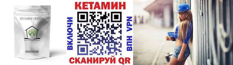 КЕТАМИН ketamine  Ульяновск 