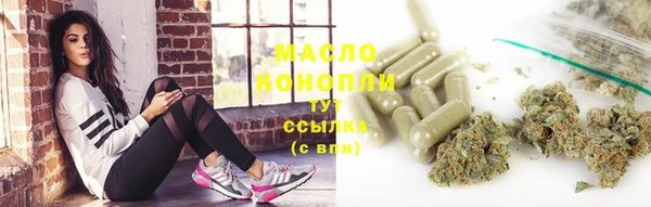 кристаллы Надым