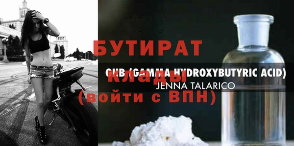 кристаллы Надым