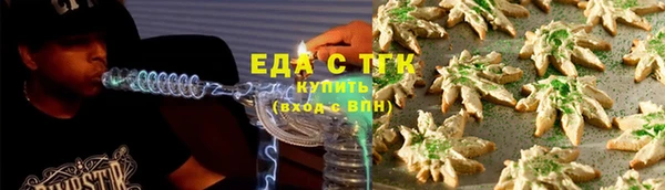 экстази Богородицк