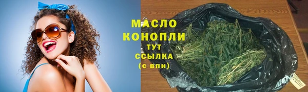 гашишное масло Богданович