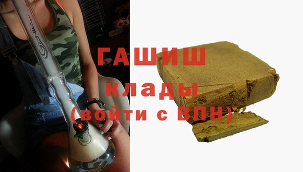 мет Навашино
