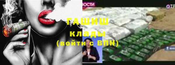 меф VHQ Михайлов