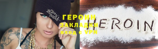 шишки Михайловка