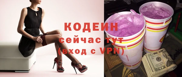 кристаллы Надым
