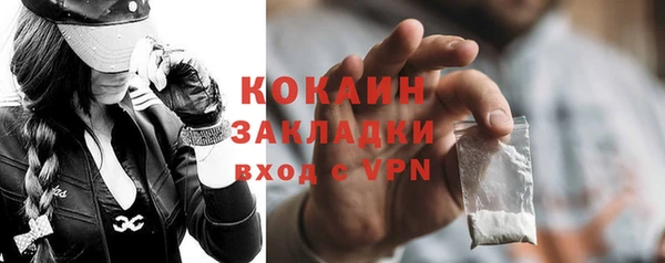 MDMA Наволоки