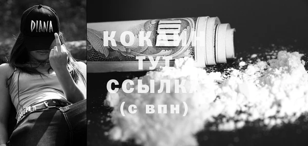 MDMA Наволоки