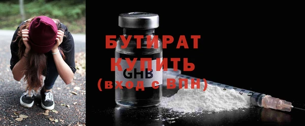 шишки Михайловка