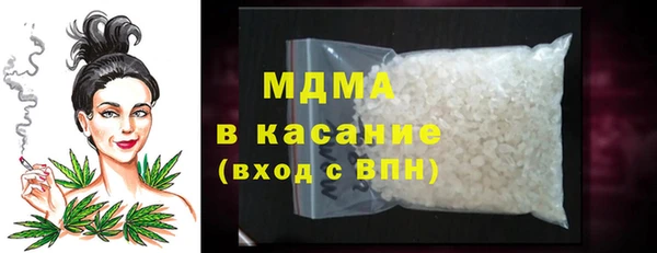 MDMA Наволоки