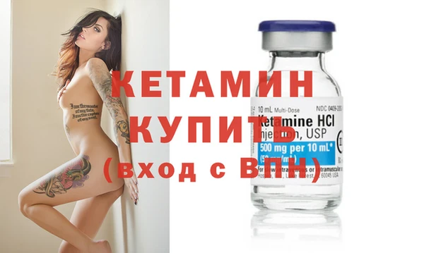 меф VHQ Михайлов