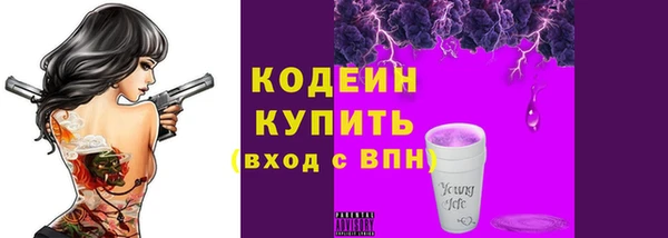 кристаллы Надым