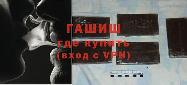 шишки Михайловка