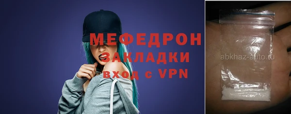 шишки Михайловка