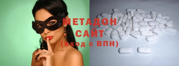 шишки Михайловка