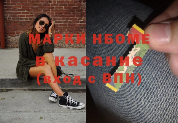 MDMA Наволоки