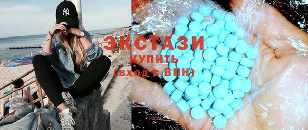 шишки Михайловка