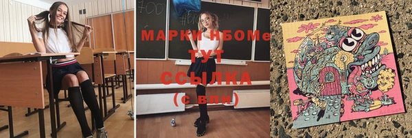 мет Навашино