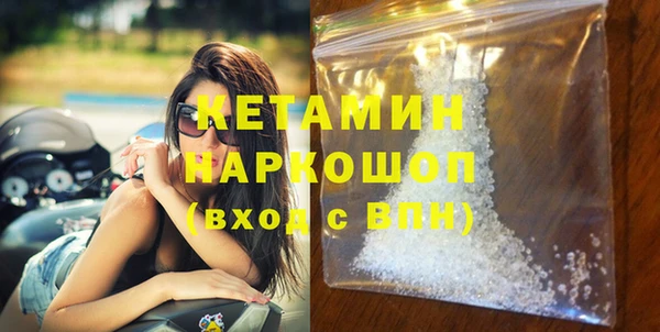 шишки Михайловка