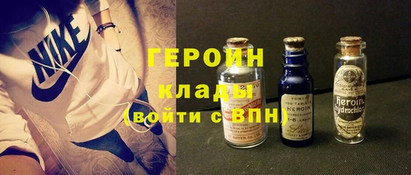 кристаллы Надым