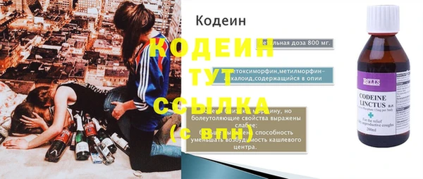 кристаллы Надым