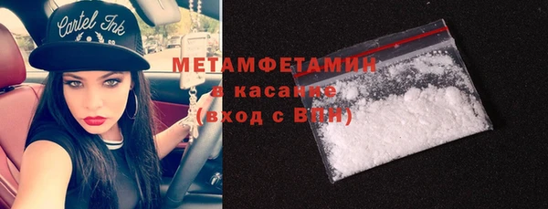 меф VHQ Михайлов