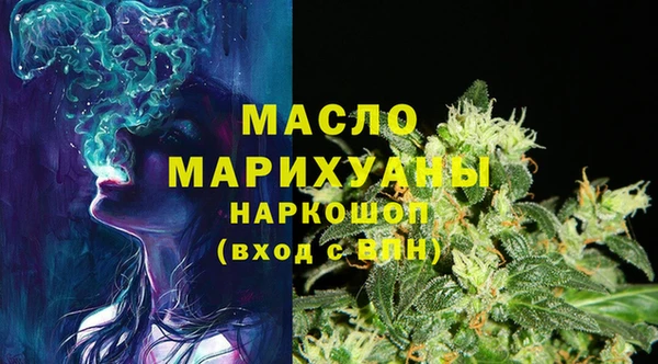 гашишное масло Богданович