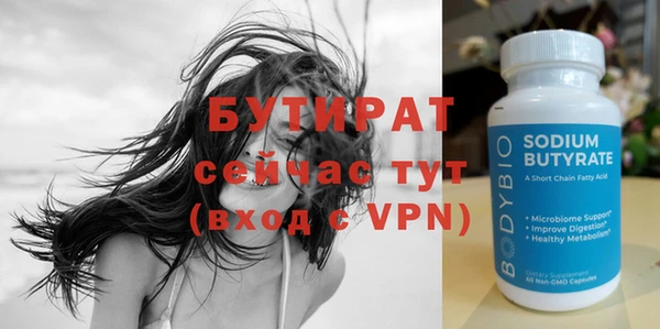кристаллы Надым