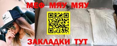 2c-b Заводоуковск