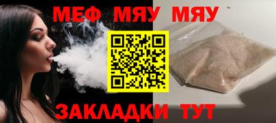 MDMA Premium VHQ Жуковский
