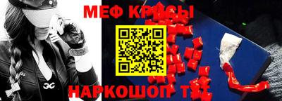 соль курить ск Волгодонск