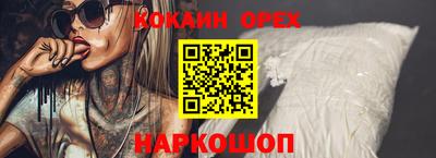 а пвп мука Волжский