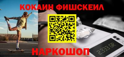 соль курить ск Волгодонск