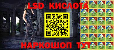 кокаин перу Бугуруслан