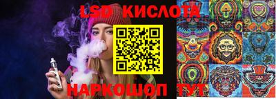 гашишное масло Заволжье