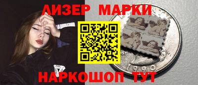 гашишное масло Заволжье