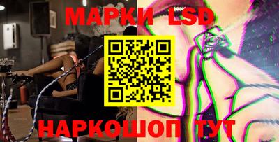 бутик Волжск