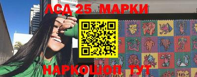 бутик Волжск