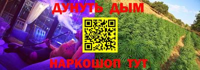 2c-b Заводоуковск