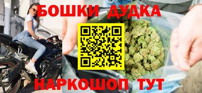 гашишное масло Заволжье