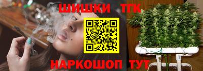 бутик Волжск